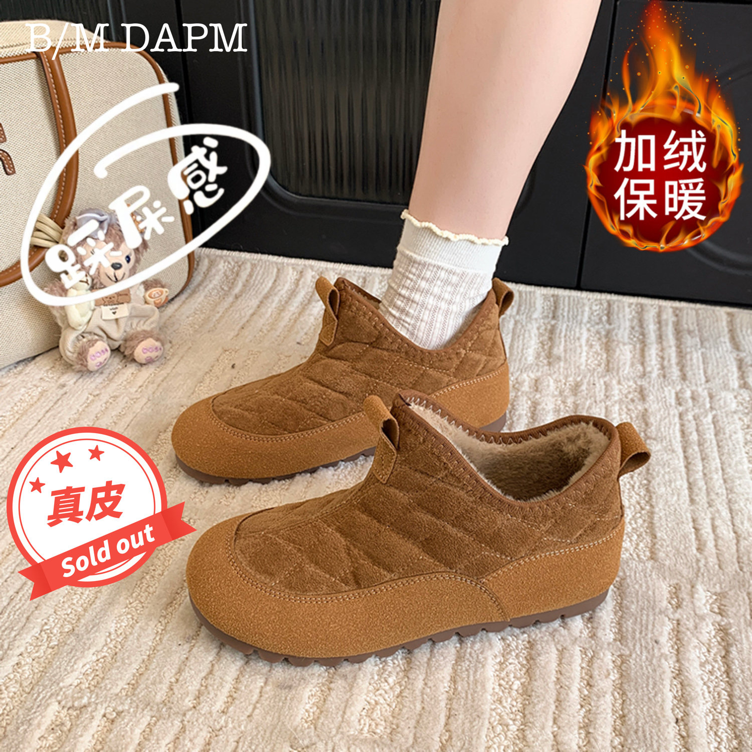 潮流精品，品质保证