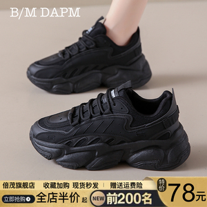 踩屎感黑色运动鞋女2026春秋夏季新款防滑软底上班厨房工作老爹鞋