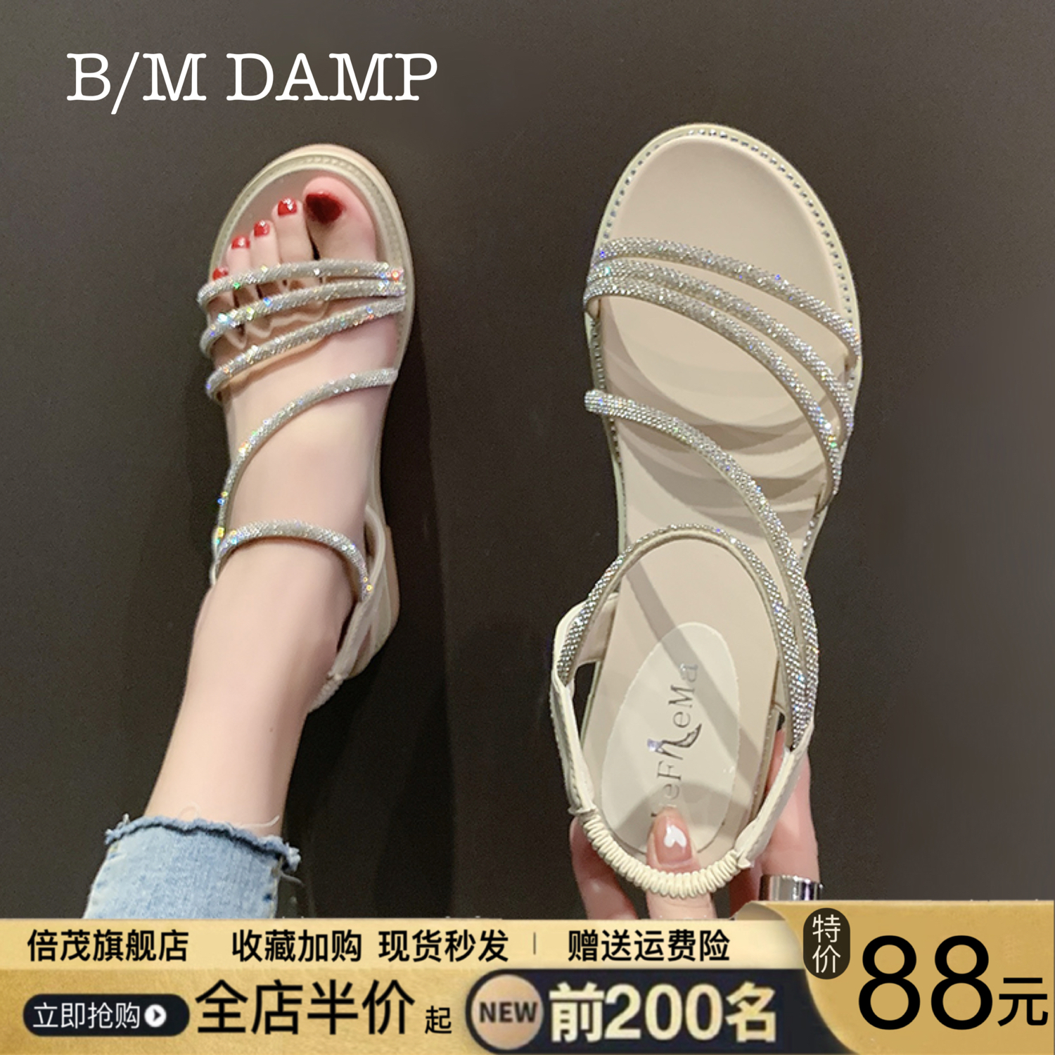 水钻凉鞋女2025夏季新款仙女爆款搭配裙子外穿罗马沙滩拖鞋轻奢风