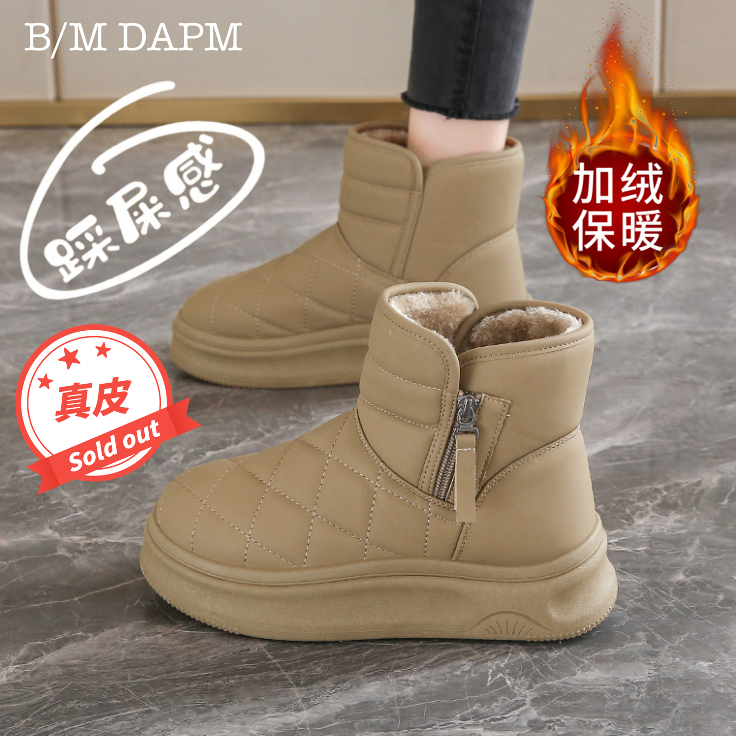 潮流精品，品质保证