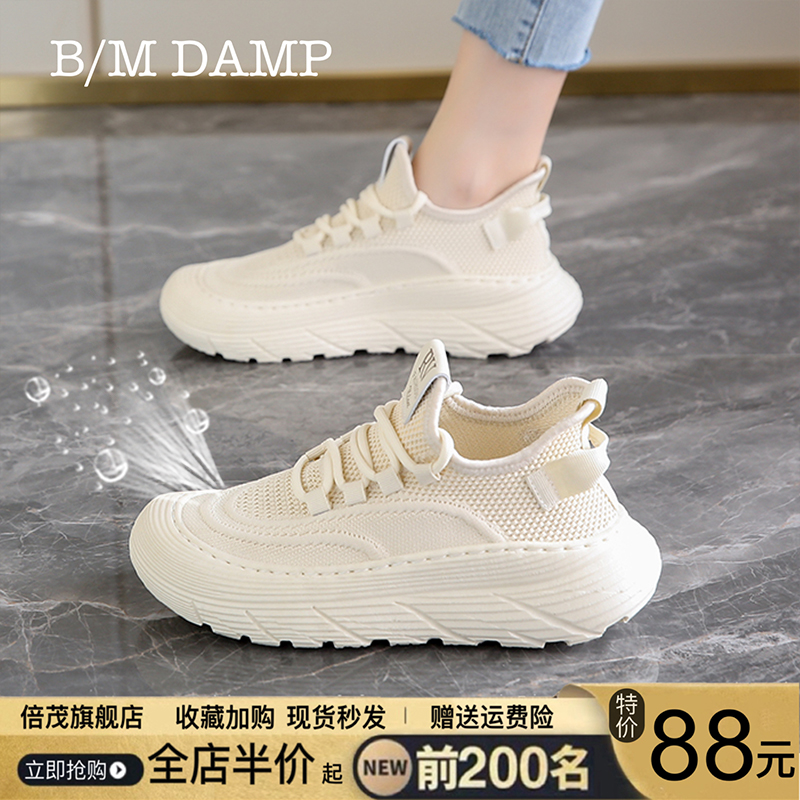 踩屎感飞织运动鞋女2025春夏季新款健身防滑透气软底大码健步跑鞋