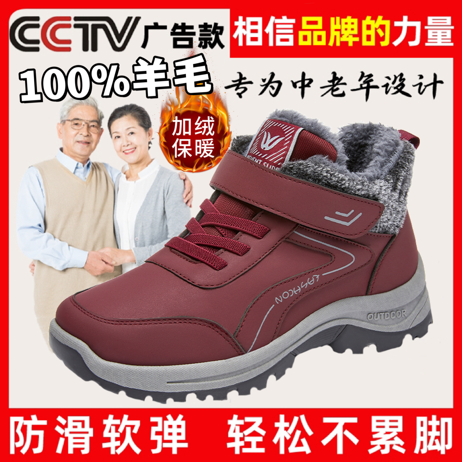 潮流精品，品质保证