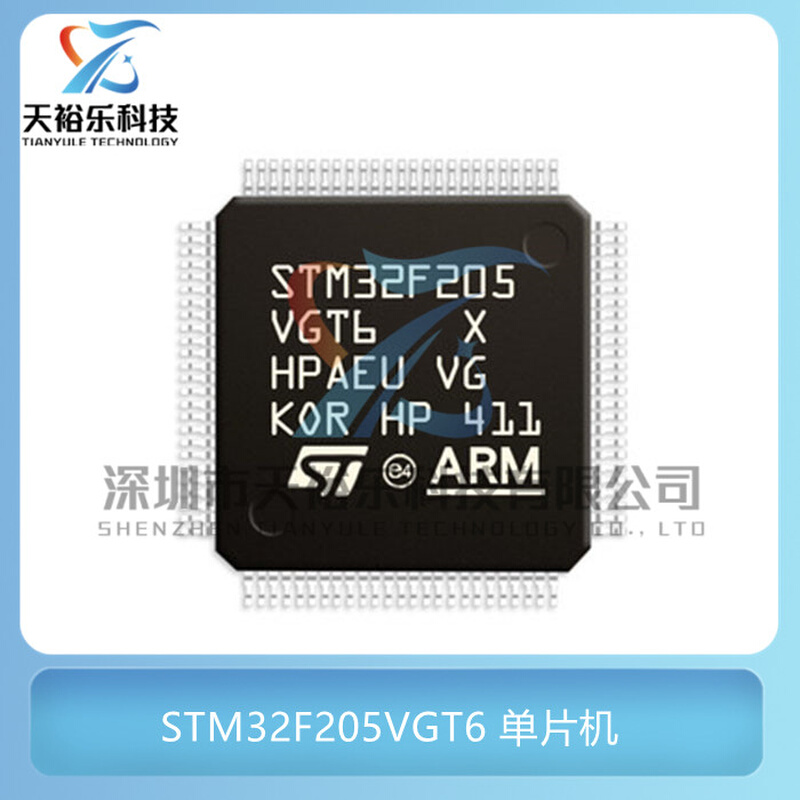 全新原装 STM32F205VGT6封装LQFP100微控制器 MCU单片机芯片