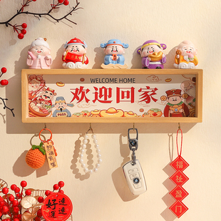 喜庆财神爷入户玄关装饰摆件五福临门置物架客厅挂件壁画搬家礼物