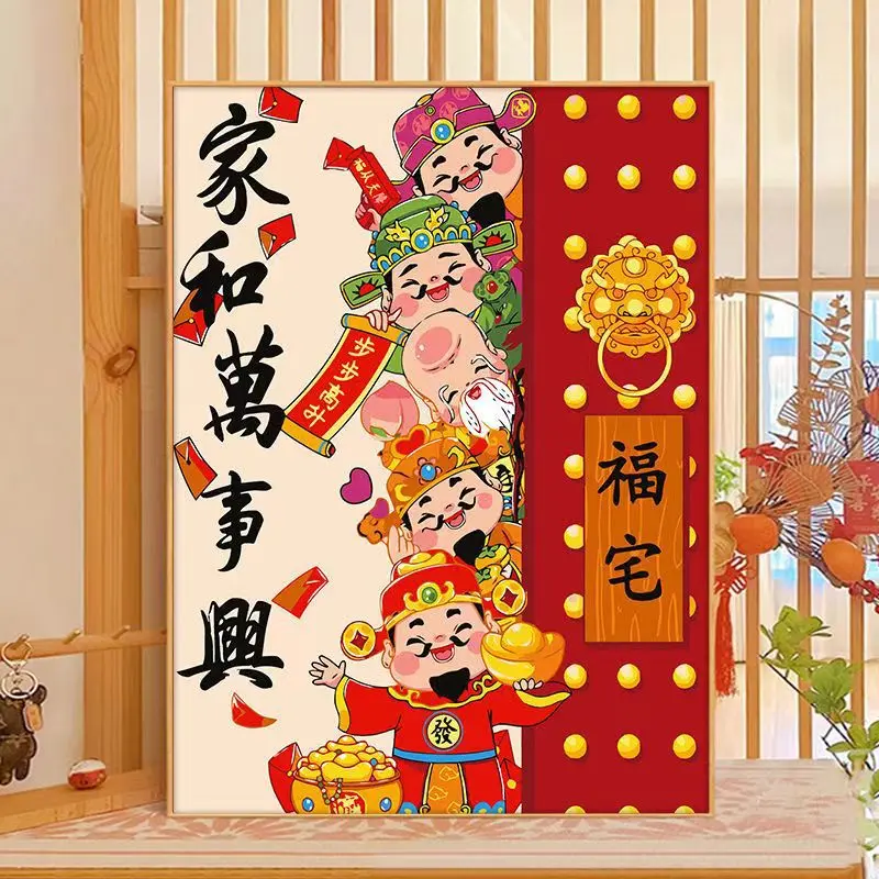 中式数字油画diy填色中国风国潮财神爷客厅装饰画个性礼物丙烯画图片
