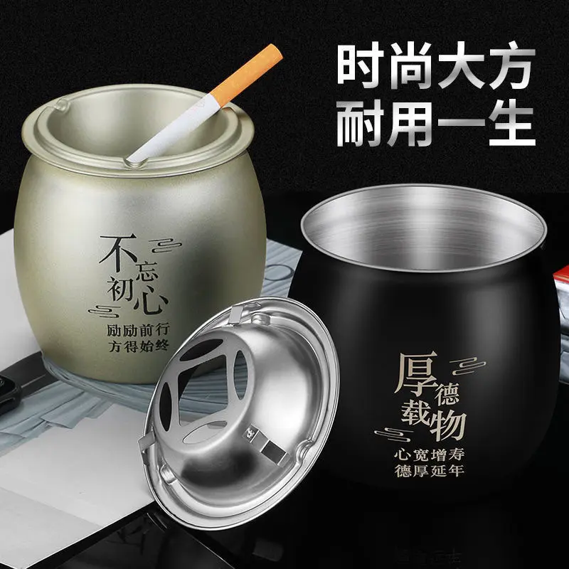 不锈钢家用烟灰缸防飞灰防摔创意