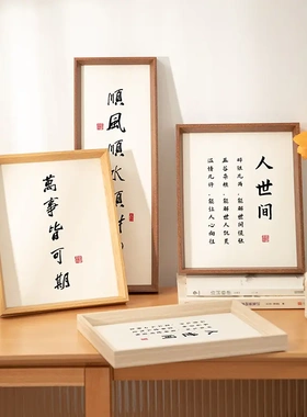 相框空框相框挂墙A34外框展示卡纸摆台装裱儿童画海报定制木框架