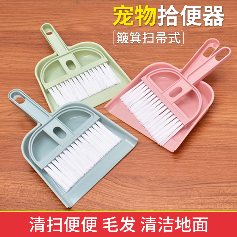家用铲屎器清洁神器分手脏乱