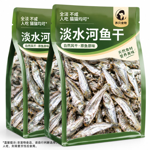 猫咪零食小鱼干量大管饱