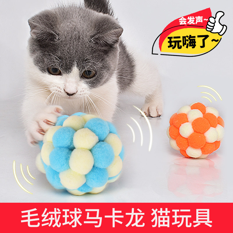 猫玩具球逗猫神器逗猫棒猫咪解闷玩具自嗨幼猫小猫磨牙啃咬猫用品,宠物/宠物食品及用品,逗猫棒,淘宝优惠券,粉丝福利购,淘宝优惠卷