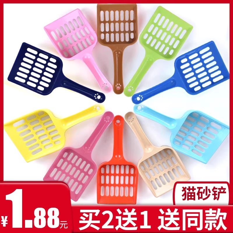 猫砂铲非不锈钢铁细小孔