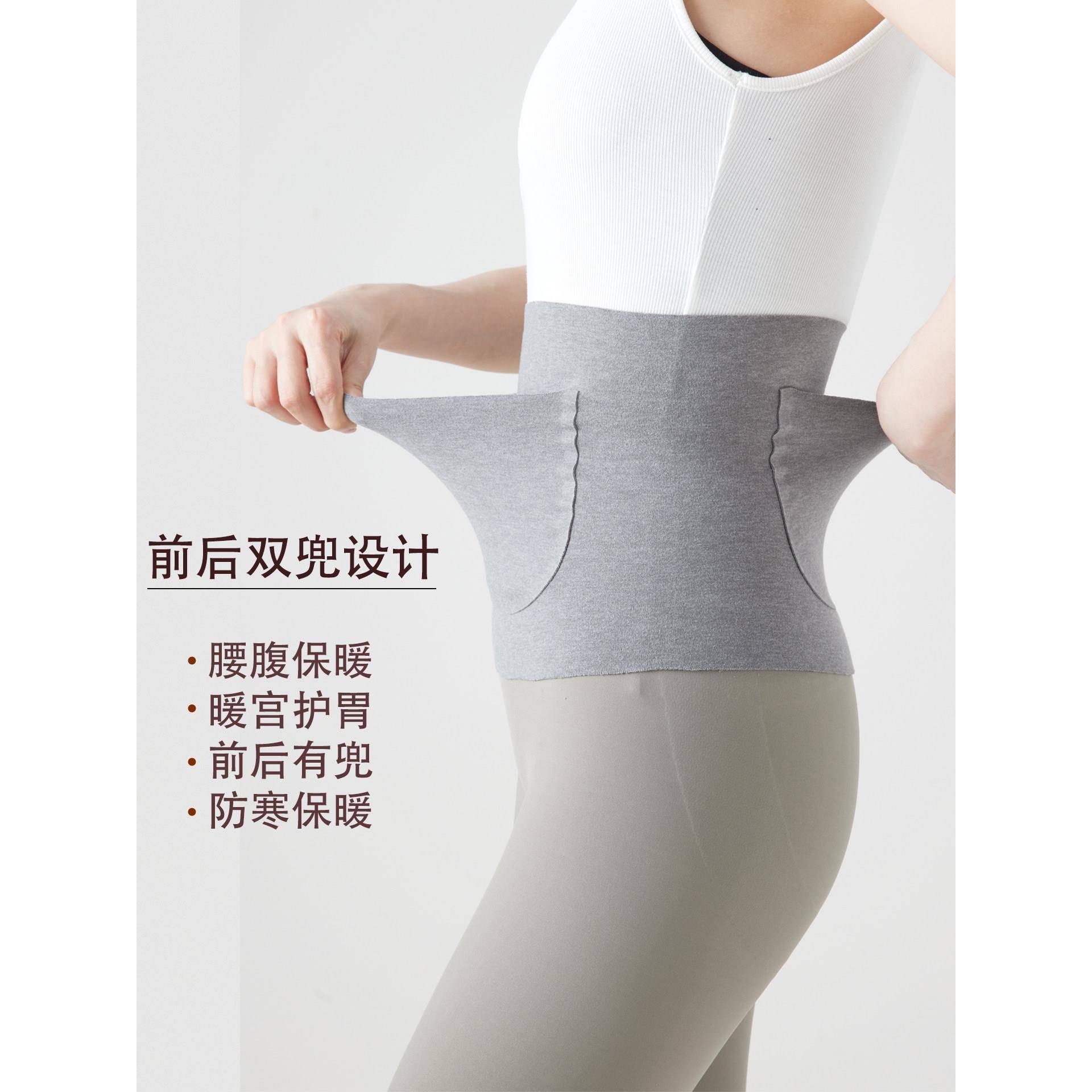 暖宫护腰带防着凉护肚围发热保暖秋冬暖胃经期护肚子神器德绒带兜
