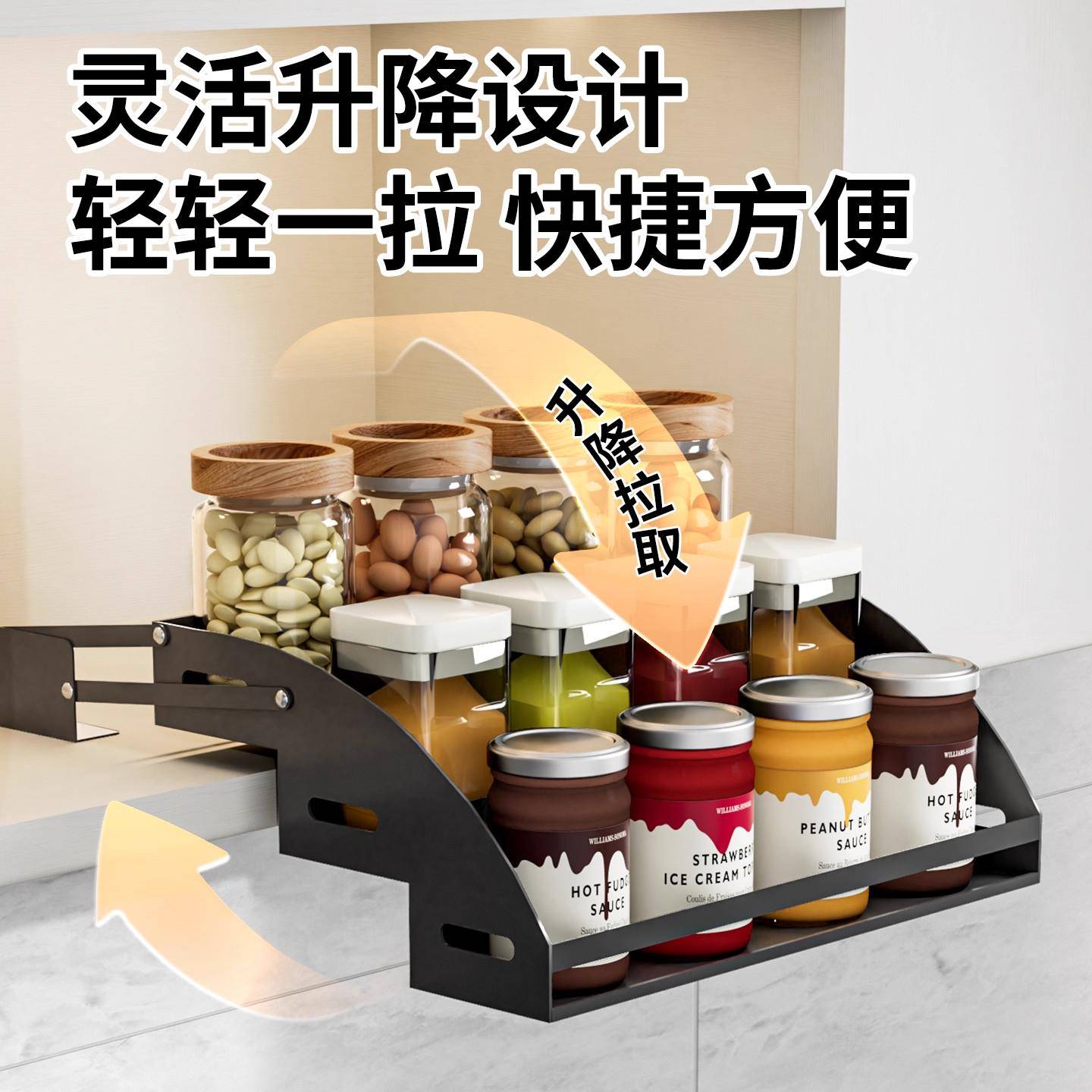 不锈钢吊柜升降拉篮厨房橱柜下拉式调味料顶柜上下伸缩收纳置物架
