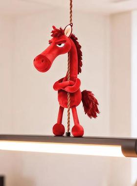 2026红色小马挂件吊灯装饰玩偶新年元旦家庭氛围感布置马年吉祥物