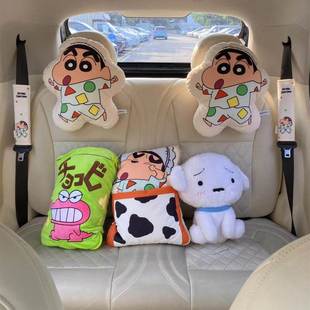 蜡笔小新车载头枕护颈枕车内用靠枕四季 通用汽车卡通可爱睡觉枕头