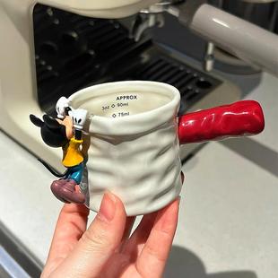 高音质咖啡小奶盅带刻度咖啡杯陶瓷奶罐浓缩咖啡萃取杯量杯带把