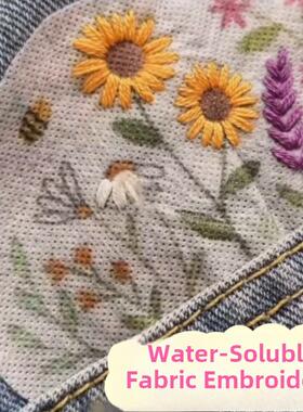 手绣与图片水溶性贴纸与不干胶纸自粘水溶性布绣花衣服牛仔裤DIY