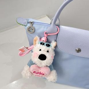 包包挂件墨镜西高地小狗公仔书包挂饰潦草小狗可爱爱心毛绒钥匙扣