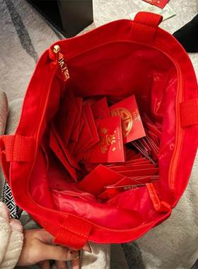 结婚喜包婚包袋喜字包红色新婚婚礼喜包手提包婚包袋布袋帆布包