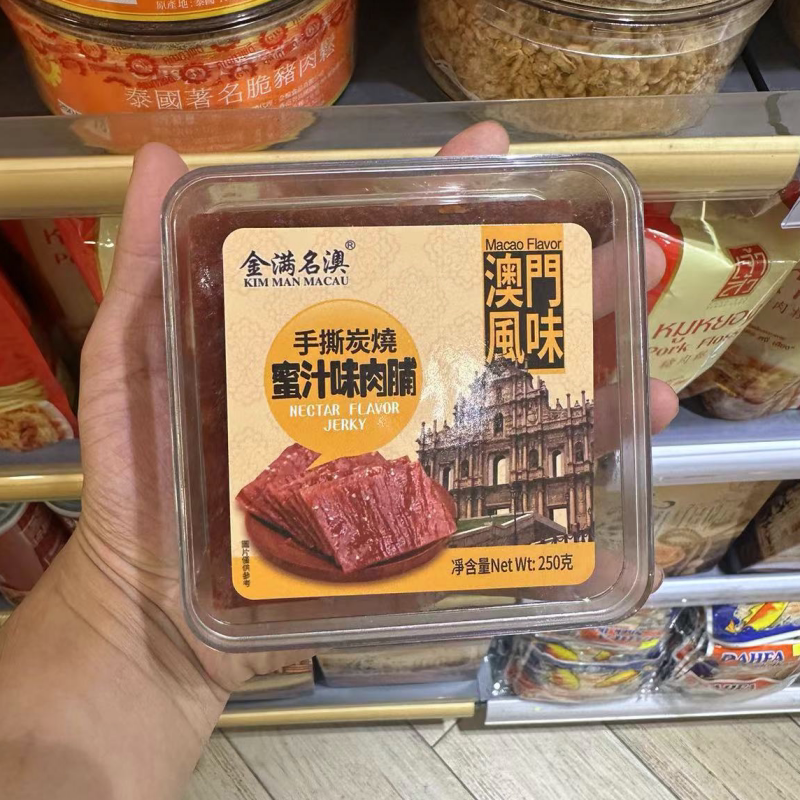 香港金满名澳肉脯250g原味香辣辛辣黑椒猪肉脯肉干传统特产零食品