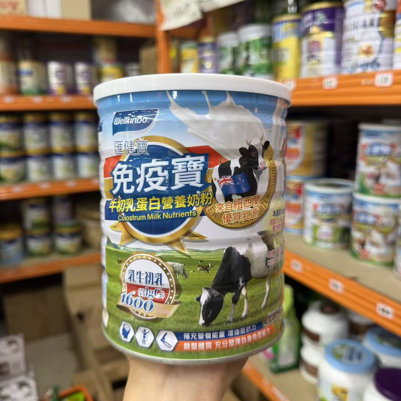 汇健宝免疫宝牛初乳蛋白营养奶粉罐装香港药房进口全家奶粉成长