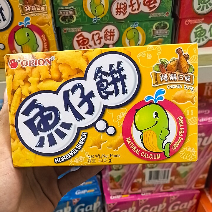 香港代购进口手指动物小饼干番茄海苔味儿童零食鱼仔饼烤鸡味33g