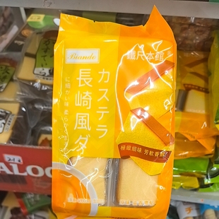 香港采购铁尺本馆长崎风味双层蛋糕西式糕点早餐零食260g巧克力