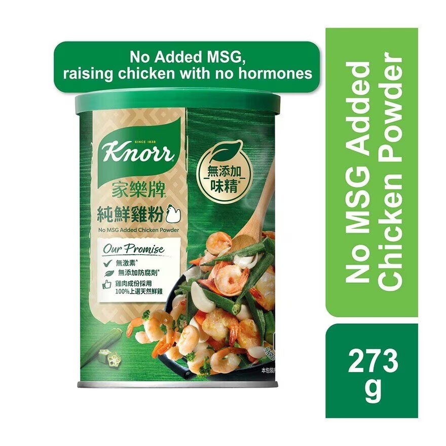 香港代购家乐牌港版鸡粉零添加调味料牌鸡精纯鲜鸡粉不加味精273g