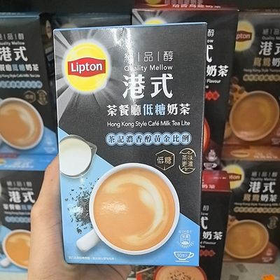 包邮香港代购港版Lipton立顿绝品醇港式茶餐厅奶茶低糖抹茶奶茶