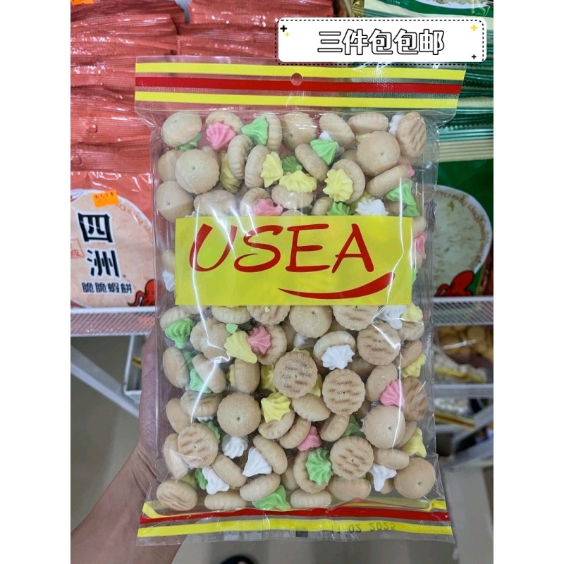 香港USEA零食得意花占饼250g儿时怀旧休闲零食饼干,零食/坚果/特产,夹心饼干,淘宝优惠券,粉丝福利购,淘宝优惠卷