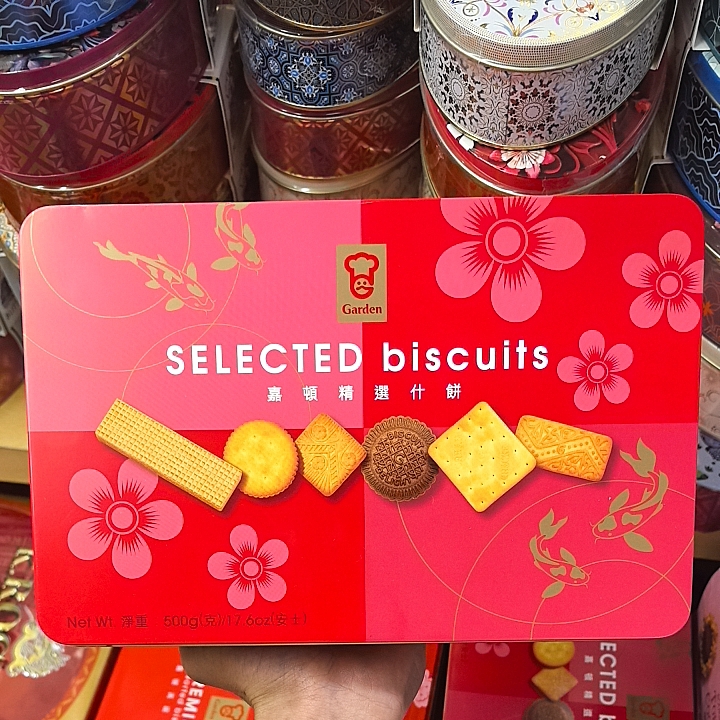 香港版嘉顿精选什饼礼盒什锦曲奇饼干春节喜庆年货礼品进口饼干