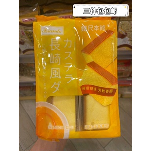 香港采购铁尺本馆长崎风味双层蛋糕西式糕点早餐零食260g