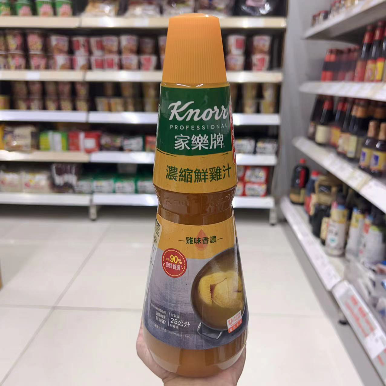 港版家乐牌鸡汁1kg浓缩鸡汁调味料调味汁调制高汤煲汤底砂锅图片