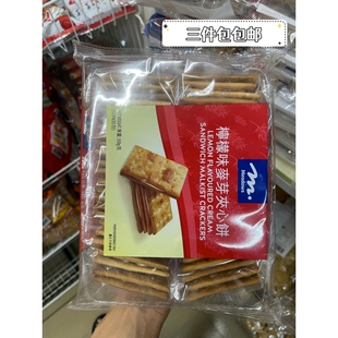 香港代购惠康MEADOWS薏米柠檬味麦芽夹心饼干350g包装