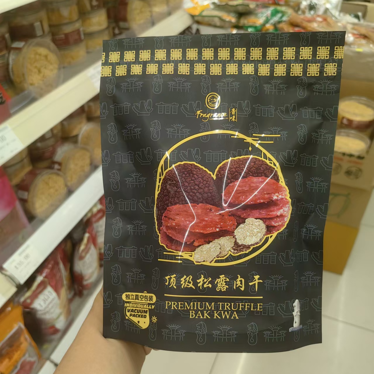 香港采购新加坡香味FRAGRANCE原味迷你猪肉干松露猪肉干网红零食