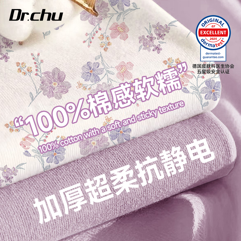 A类母婴一次性床单四件套酒店被罩床单枕套火车卧铺旅行专用加厚,户外/登山/野营/旅行用品,一次性床单被套,淘宝优惠券,粉丝福利购,淘宝优惠卷