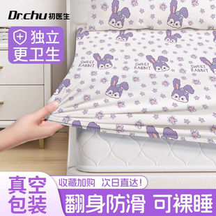 防滑不跑位一次性床笠款三件套四件套旅行出游酒店大床火车卧铺