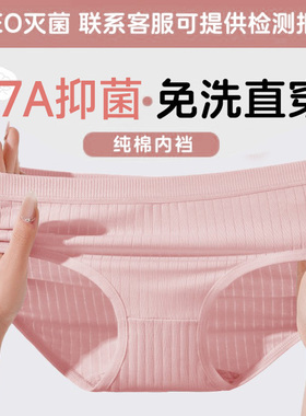 初医生一次性内裤女士EO灭菌款月子旅游行产妇纯棉女高腰日抛免洗