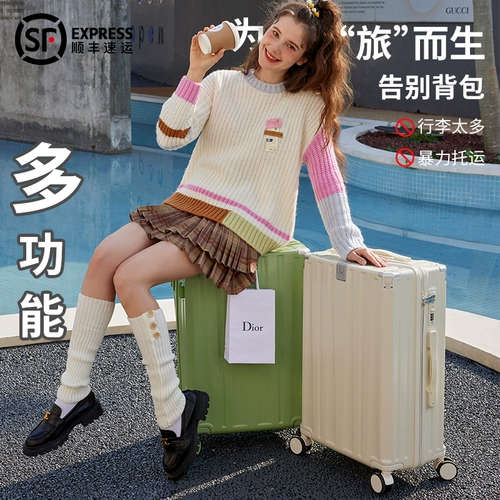 Вместительный и большой чемодан для путешествий, универсальная коробка, 20 дюймов