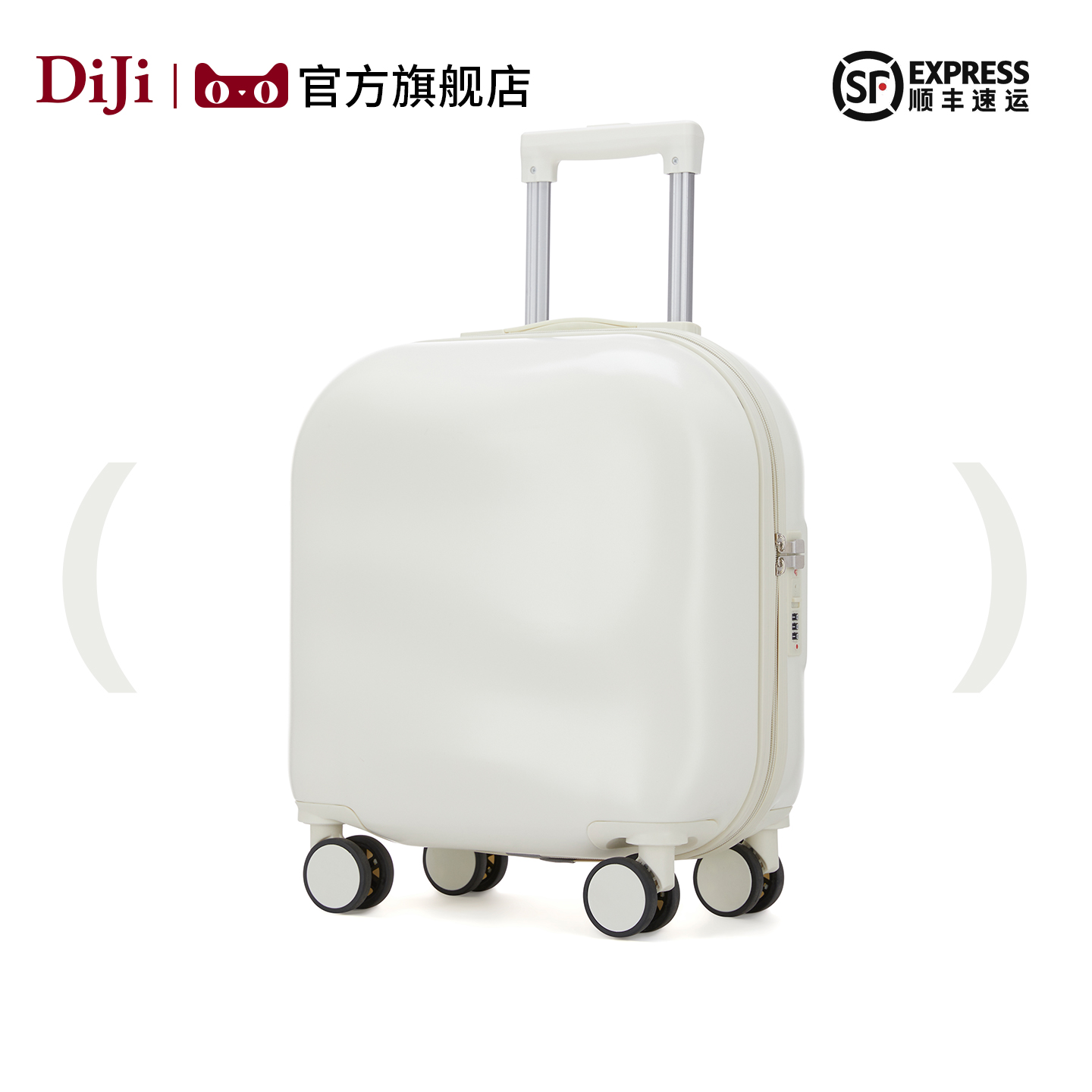 迪际2025款可登机儿童旅行箱