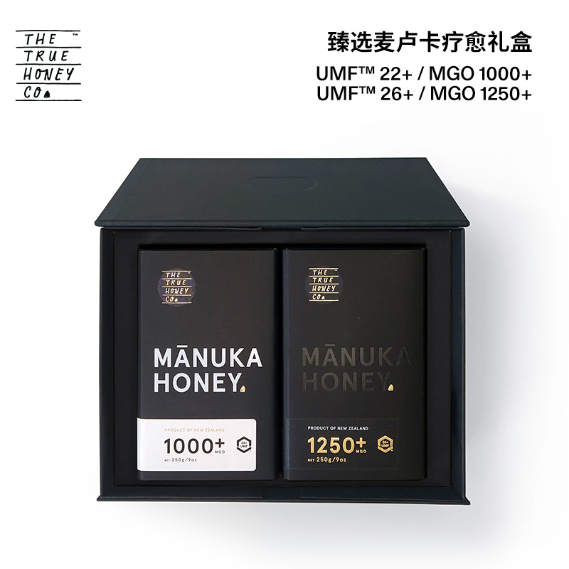 TTHC初蜜蔻麦卢卡蜂蜜UMF26+&UMF22+新西兰臻选麦卢卡礼盒250*2瓶