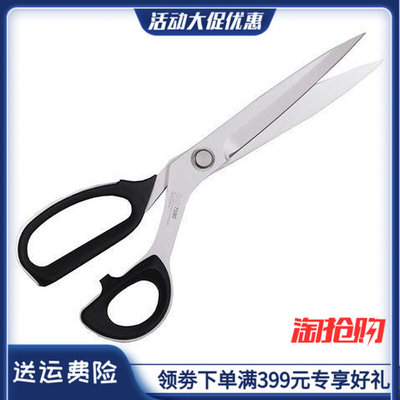KAI 12英寸剪刀N7300日本原产精密不锈钢剪刀