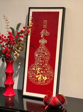 【乔迁礼物】新中式玄关装饰画