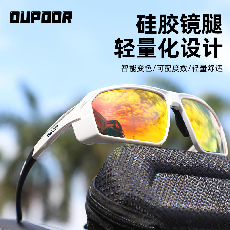 OUPOOR近视骑行眼镜一体定制运动跑步马拉松偏光登山防风护目墨