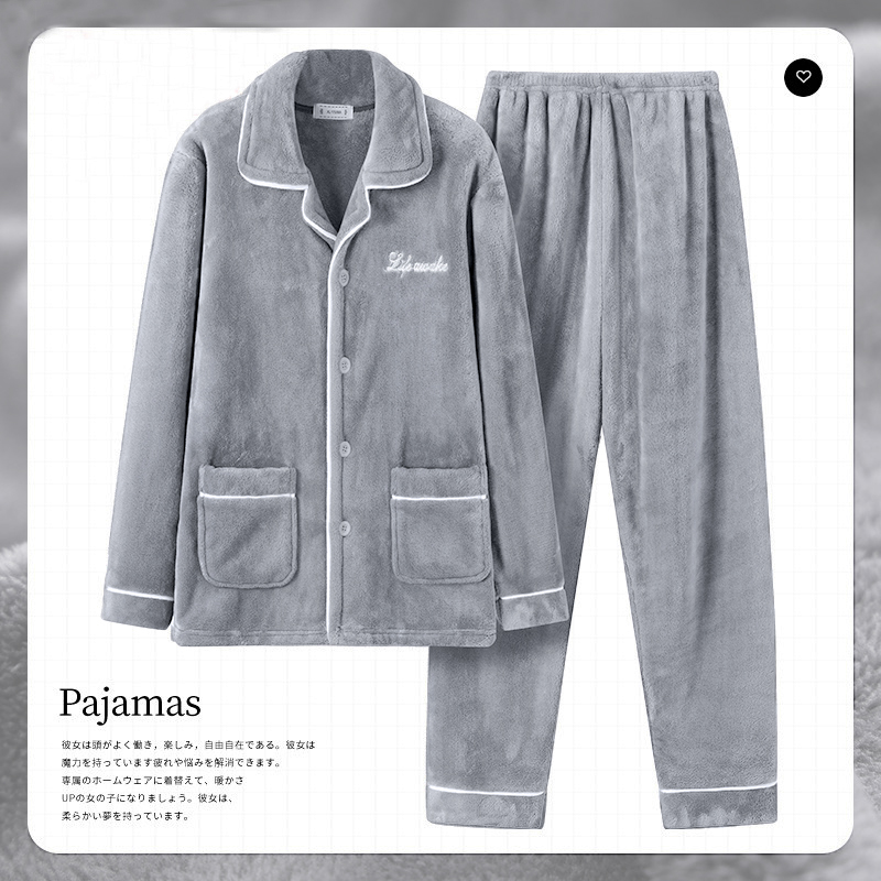 全棉纯棉新款秋冬季男士珊瑚绒睡衣套装加厚加绒长袖保暖冬天法兰