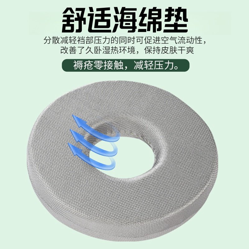 海绵防褥疮垫老人减压垫尾骨屁股护理用品褥疮专用垫透气痔疮坐垫,医疗器械,褥疮垫/护理垫（器械）,淘宝优惠券,粉丝福利购,淘宝优惠卷