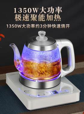 全自动底部手柄上水器电热水壶台式小型烧水壶泡茶吧煮茶壶饮水机