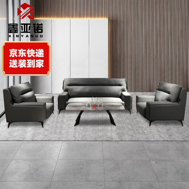 鑫亚诺办公沙发会客接待沙发商务沙发简约现代办公室沙发3+1+1（