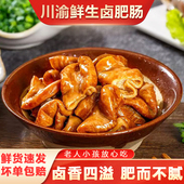 500g肥肠火锅卤肥肠商用火锅肥肠半成品四川火锅卤香冷冻猪大肠