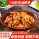 500g肥肠火锅卤肥肠商用火锅肥肠半成品四川火锅卤香冷冻猪大肠